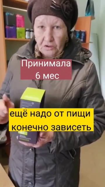 СКИДКА! КАК СНИЗИТЬ САХАР В КРОВИ