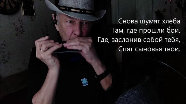 Ненаглядная сторона