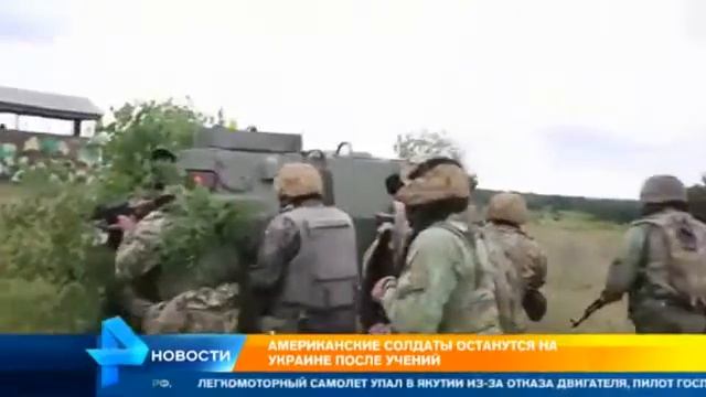 Американские солдаты останутся на Украине  Последние новости Украины