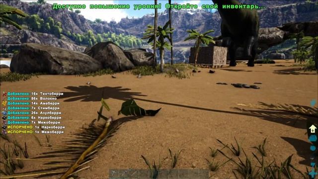 Осваиваемся | RAGNAROK | ARK Survival Evolved