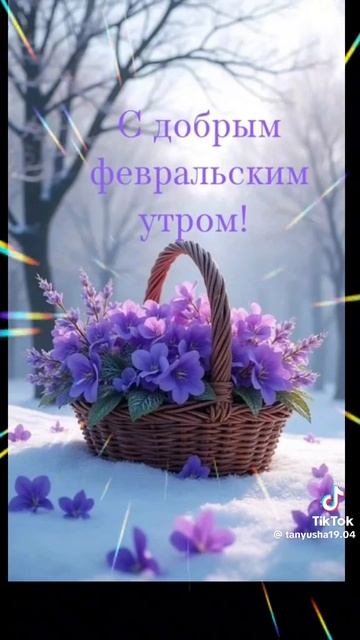 VID-20250205-WA0064