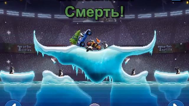 Drive Ahead! Replay: Ёлковоз vs. .