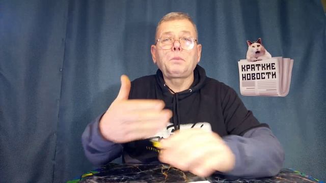 КРАТКИЕ НОВОСТИ 📰 5 ФЕВРАЛЯ 1ЧАСТЬ