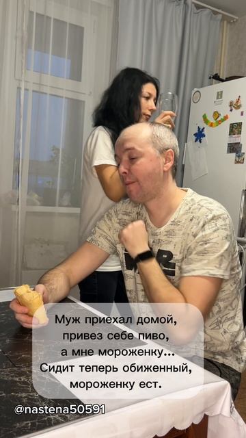 Вкусно 😅