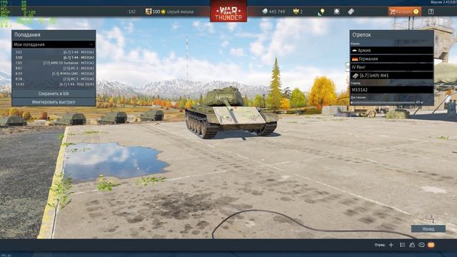 War Thunder 2025.02.05 - 17.32.22.02