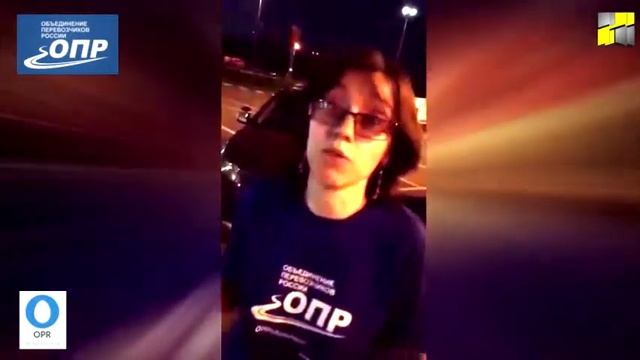 ОПР - Анна Токарева (ёжик) - Путешествие 29.05.2016 (periscope @DagMoskva)