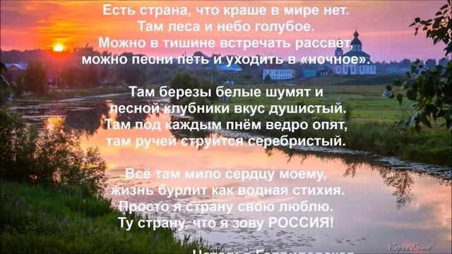 Россия 🇷🇺