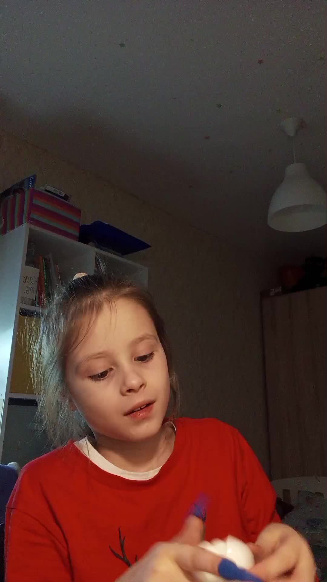 Я
