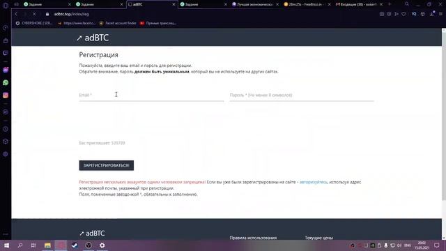 РАБОТАЮ 1 ЧАС НА SEOSPRINT / заработок в интернете