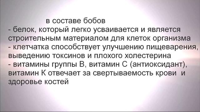 #маш #нутрициологсергей