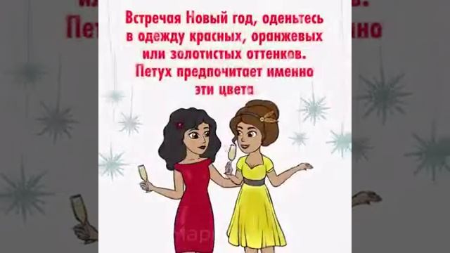 Друзья