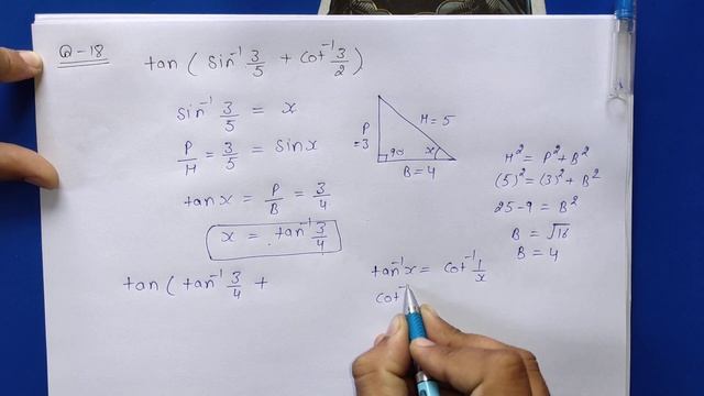 Ex-2.2 Q-16 to 21 | Chapter 2 | Inverse Trigonometry | Class 12th NCERT Math |