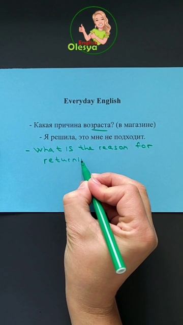 everyday English