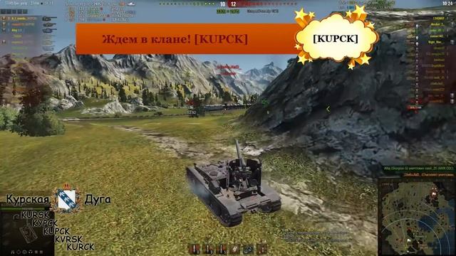 Веселые покатушки в World of Tanks!