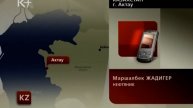 Новости Казахстана 24 мая 2011 / kplus