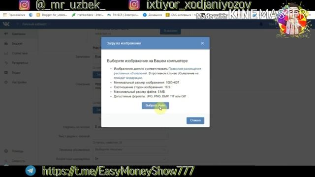 Kuniga 1300 rubl Sarmoyasiz pul ishlash | Internetda avtomatik pul ishlash
