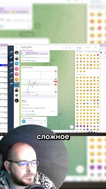 Сейчас только ленивый не зарабатывает на рынке! В описании ссылка на канал с бесплатными сигналами!