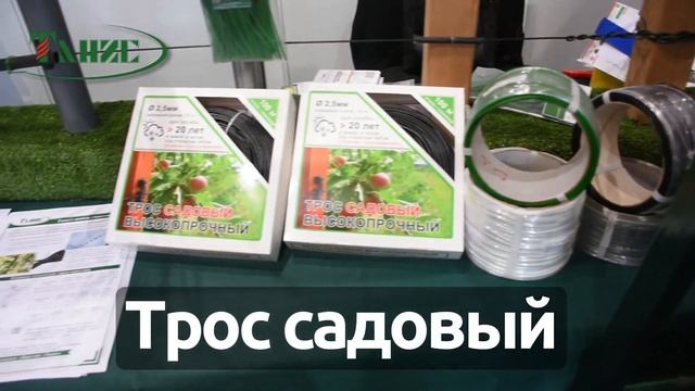 62. "Весна в Гомеле- 2024". Трос от "Таниса" на выставке. Репортаж