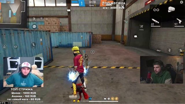 СТРИМ FREE FIRE  РЕЙТИНГ ЛУЧШИЙ ОТРЯД