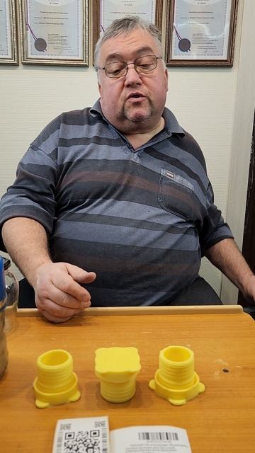 8099 Пробки для бутылей 10-19 л универсальные многоразовые