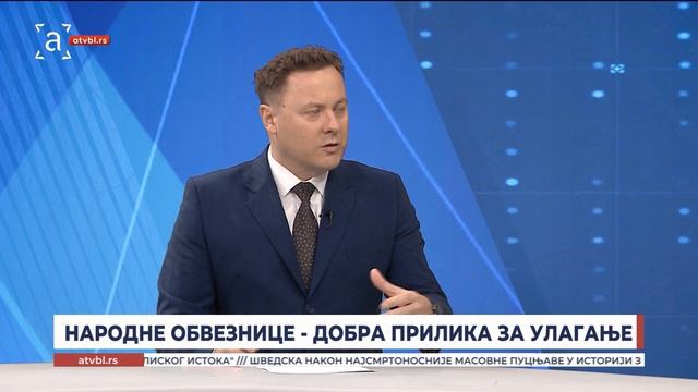 Тема дана: Народне обвезнице добра прилика за улагање