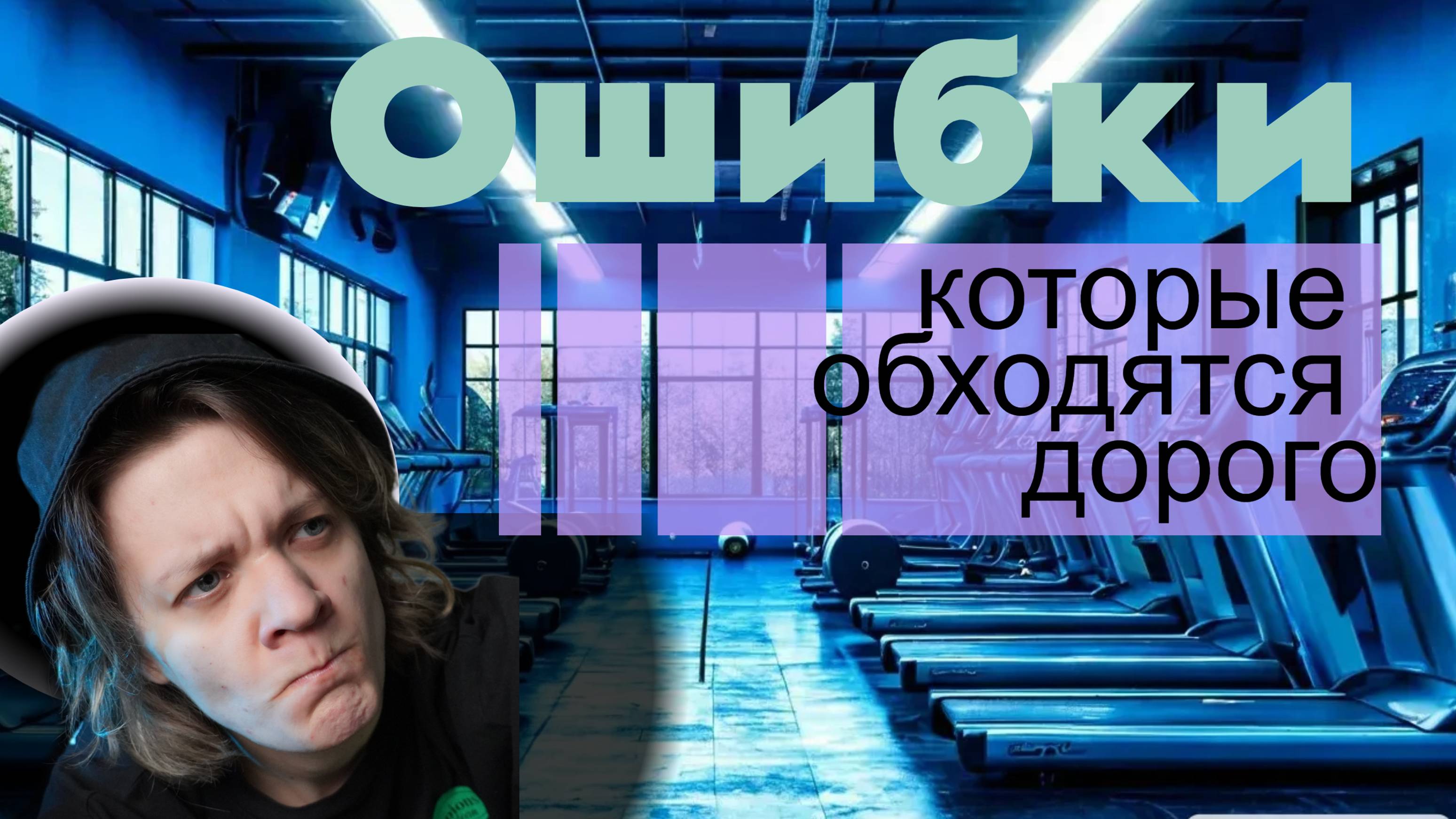 Как организовать ТУР | Поговорим про деньги!