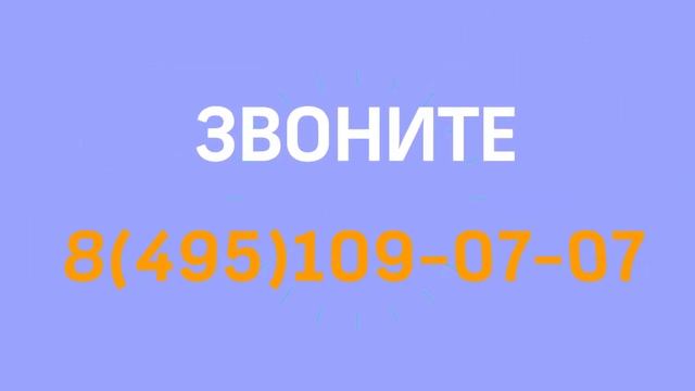 Единый колл-центр для предпринимателей