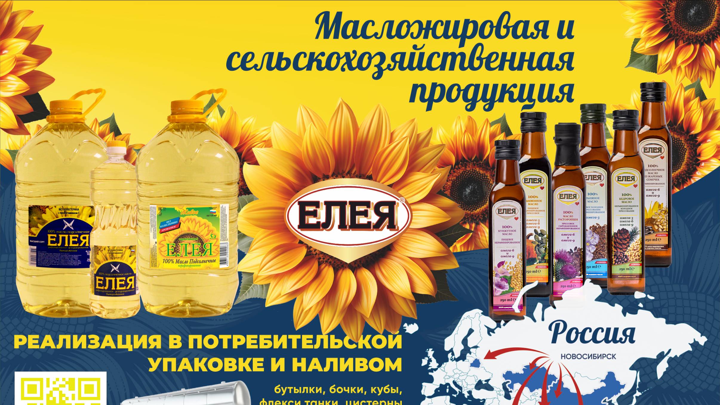 Продукция завода