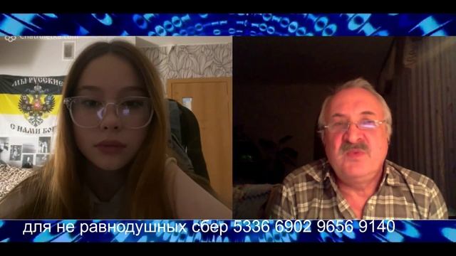 Три года флаг висит