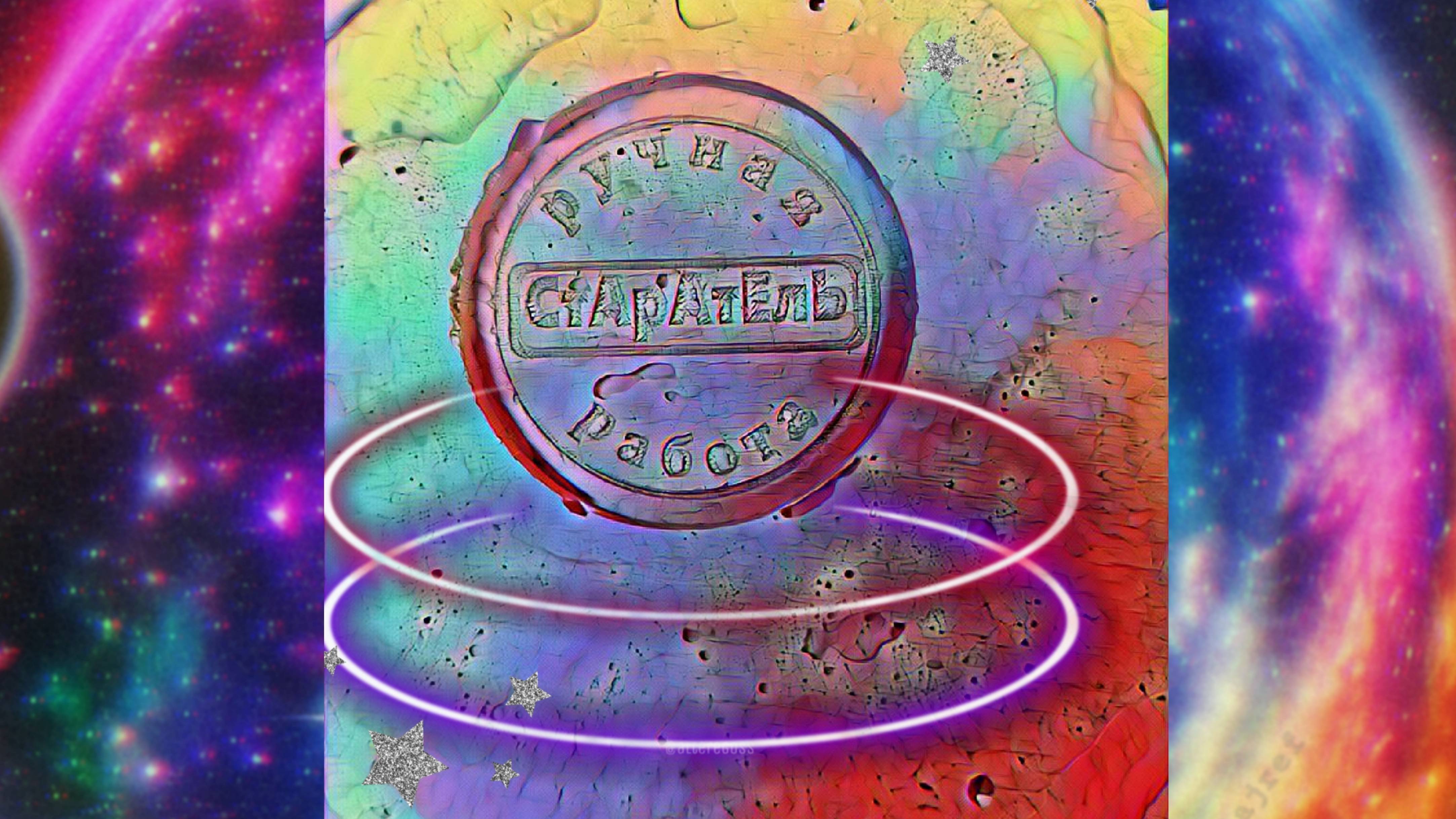 Как сделать печать для гипса часть 2