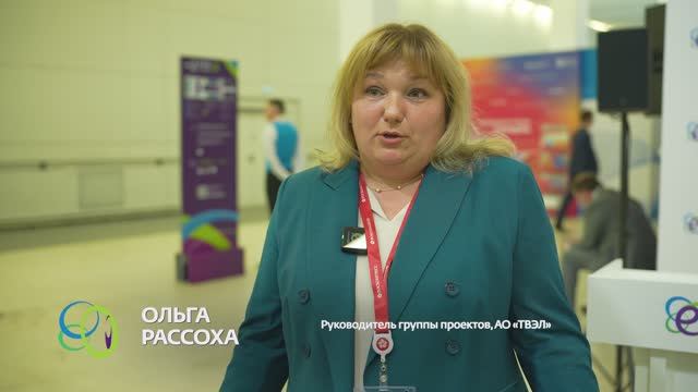 Ольга Рассоха