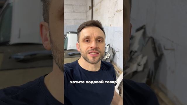 Что на складе автозапчастей?