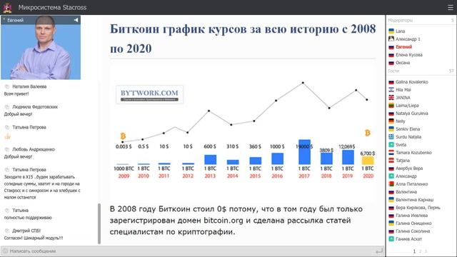 ЗАПИСЬ БРИФИНГА ОТ 27.05.2020 г.