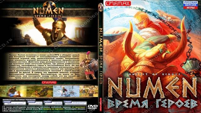 Играем в Numen: Contest of Heroes (Numen: Время героев | 2009) | Серия 6