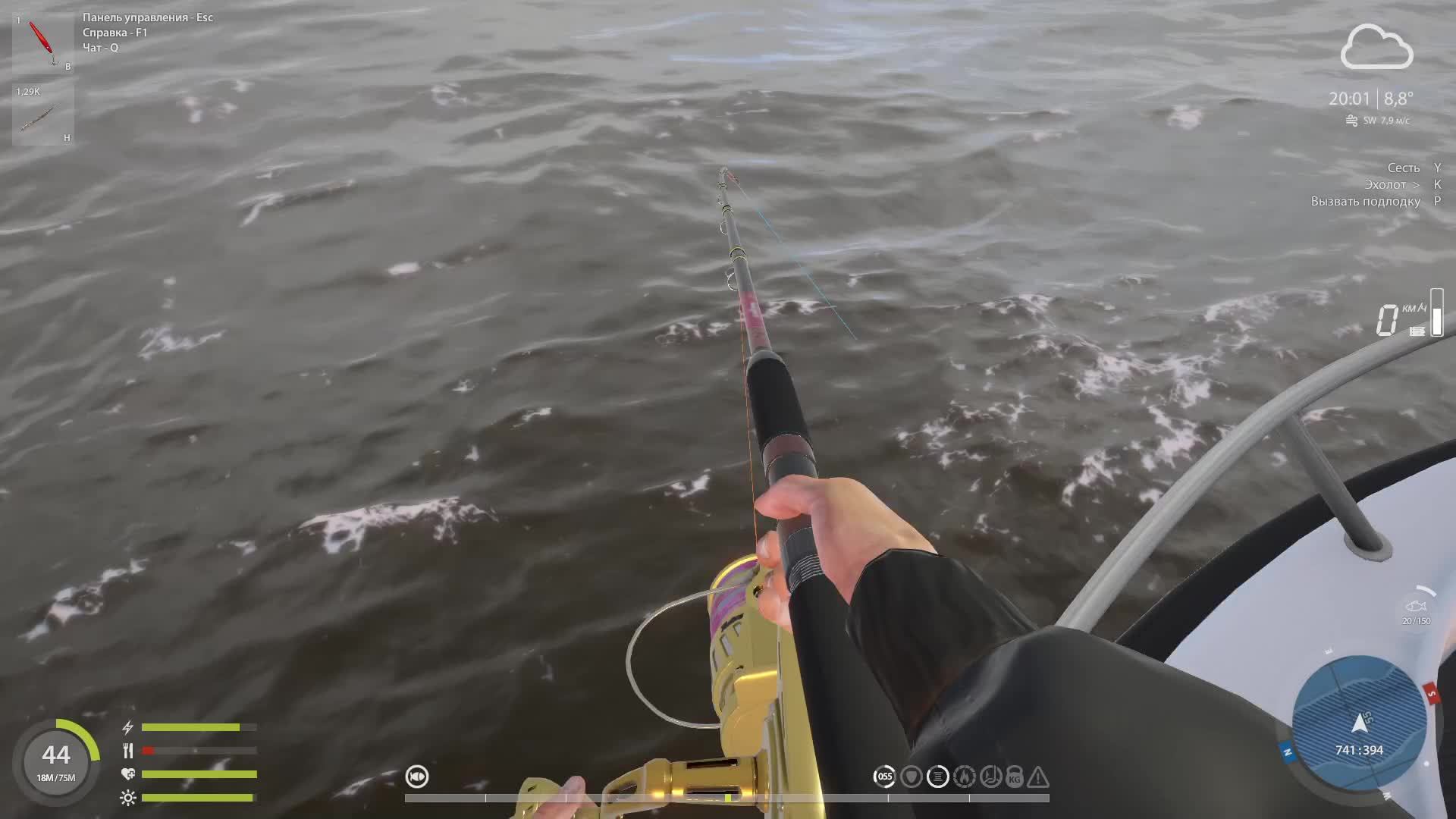 🐟💥Russian Fishing 4