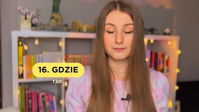 🔥 30 польских слов для начинающих