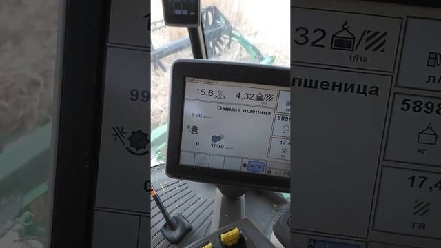 Уборка Джон дир W650