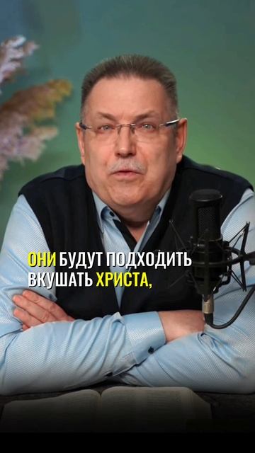 ИЗ ЧЕЛОВЕКА ЗЕМНОГО В ЧЕЛОВЕКА НЕБЕСНОГО!!!