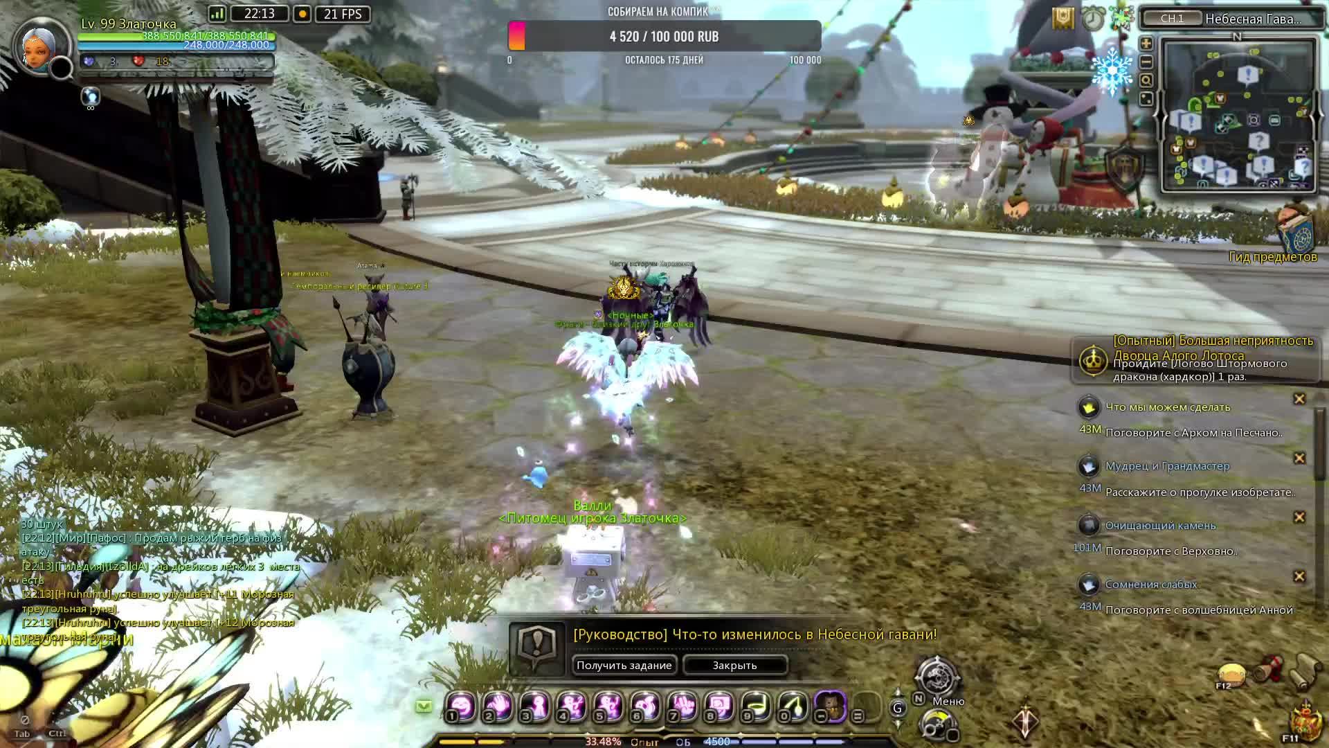 Dragon Nest в 2025 | ИГРАЕМ И ОБЩАЕМСЯ | ДРЕВНИЙ ОРАКУЛ
