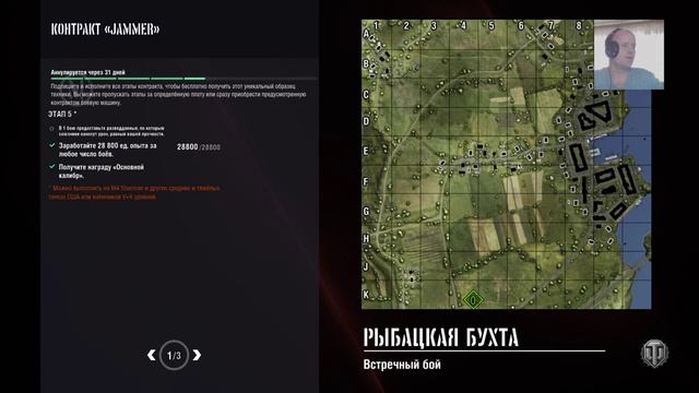 WORLD OF TANKS MERCENARIES 18+ В ПЯТНИЦУ   С РУМЯНЫМ //RZN