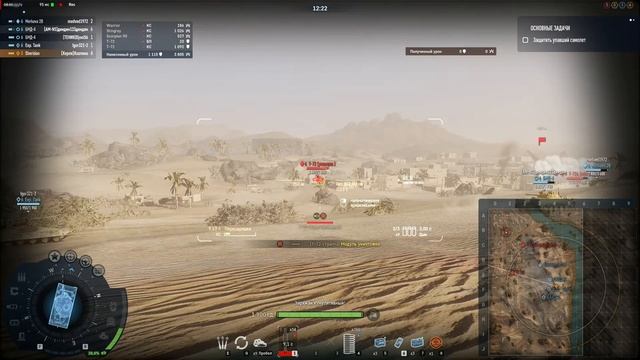 Armored Warfare 2022 01 28 13 53