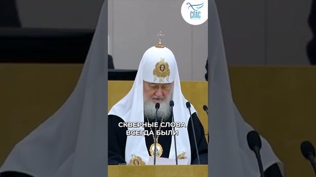 Клип @spastv