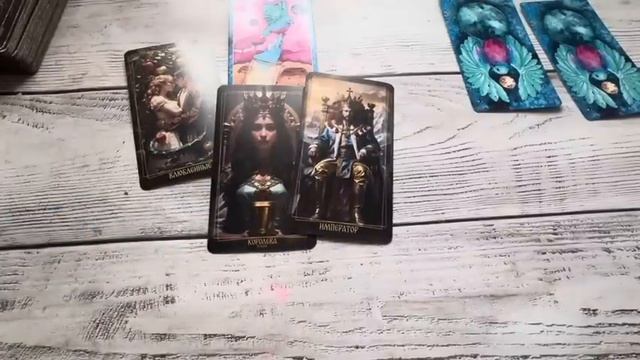 Судьбоносные перемены мая