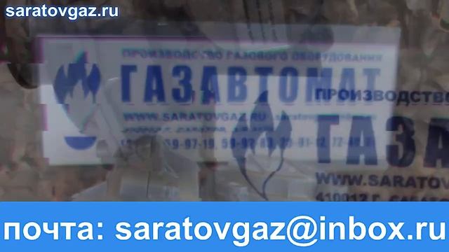 Регулятор давления газа FES
