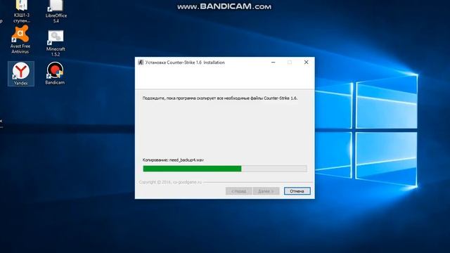 Установка кс 1.6