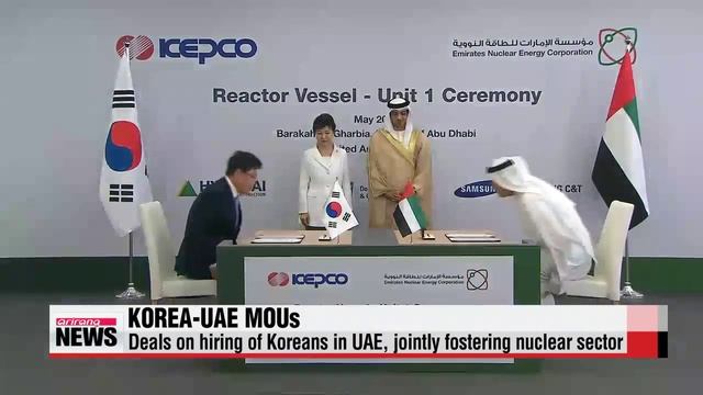 President Park attends ceremony to mark Korean nuclear reactor installation in UAE