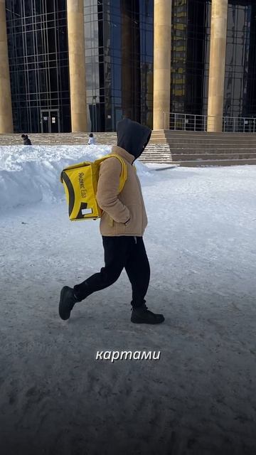 Как избежать типичных ошибок Курьера