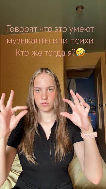 Интересно почитать ваши предположения