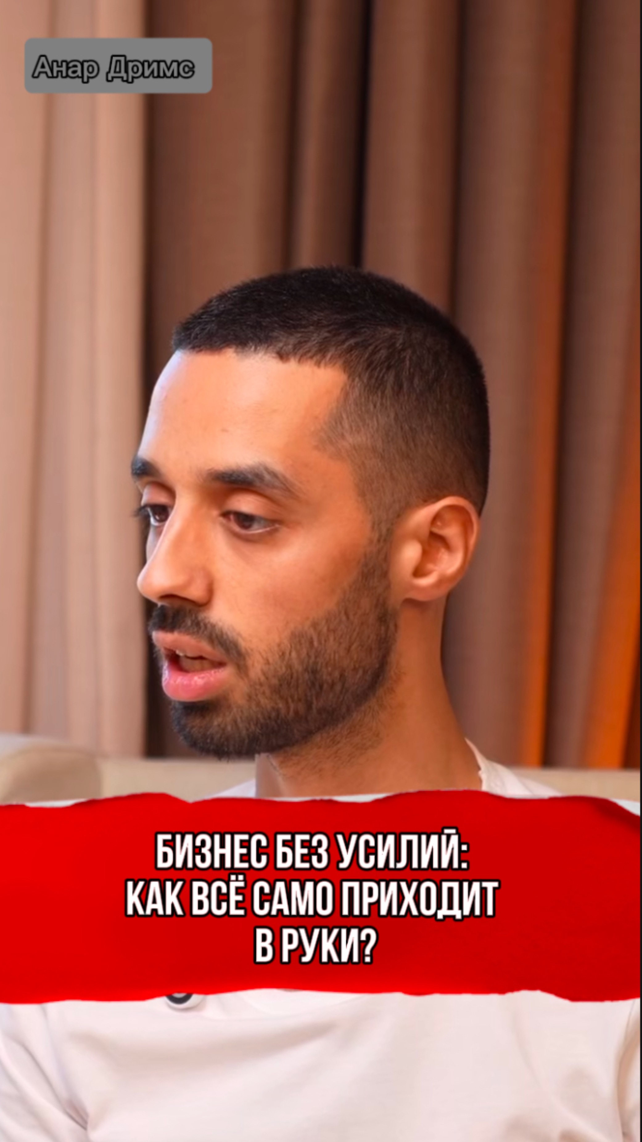 Как Зарабатывать Легко? Всё Гораздо Проще, Чем Ты Думаешь! 😍