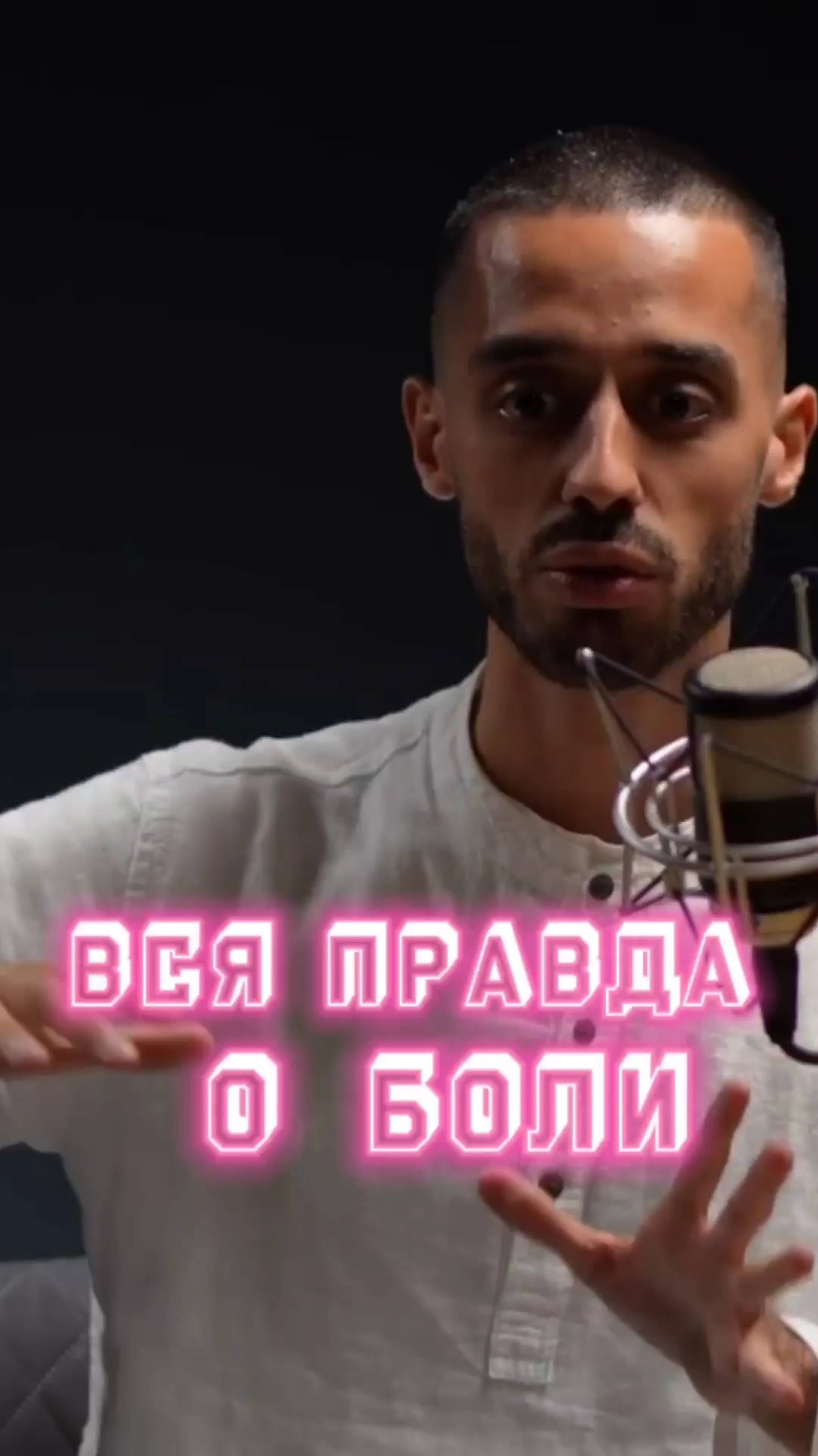 2025-02-05-095030965
🪷 Боль есть?.. . или её нет?💫